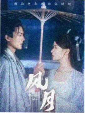 末节逆转完整回放视频封面